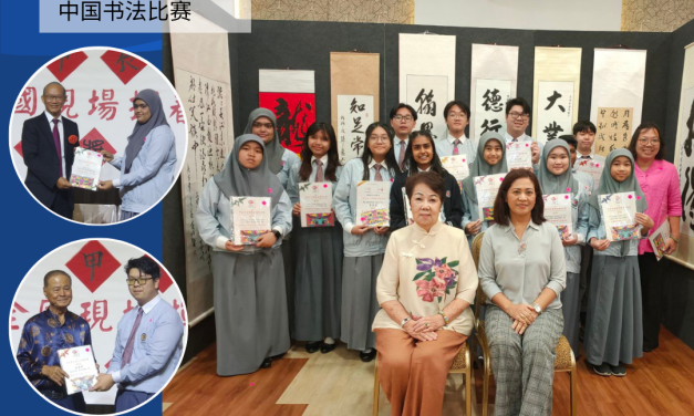 Calligraphy Winners